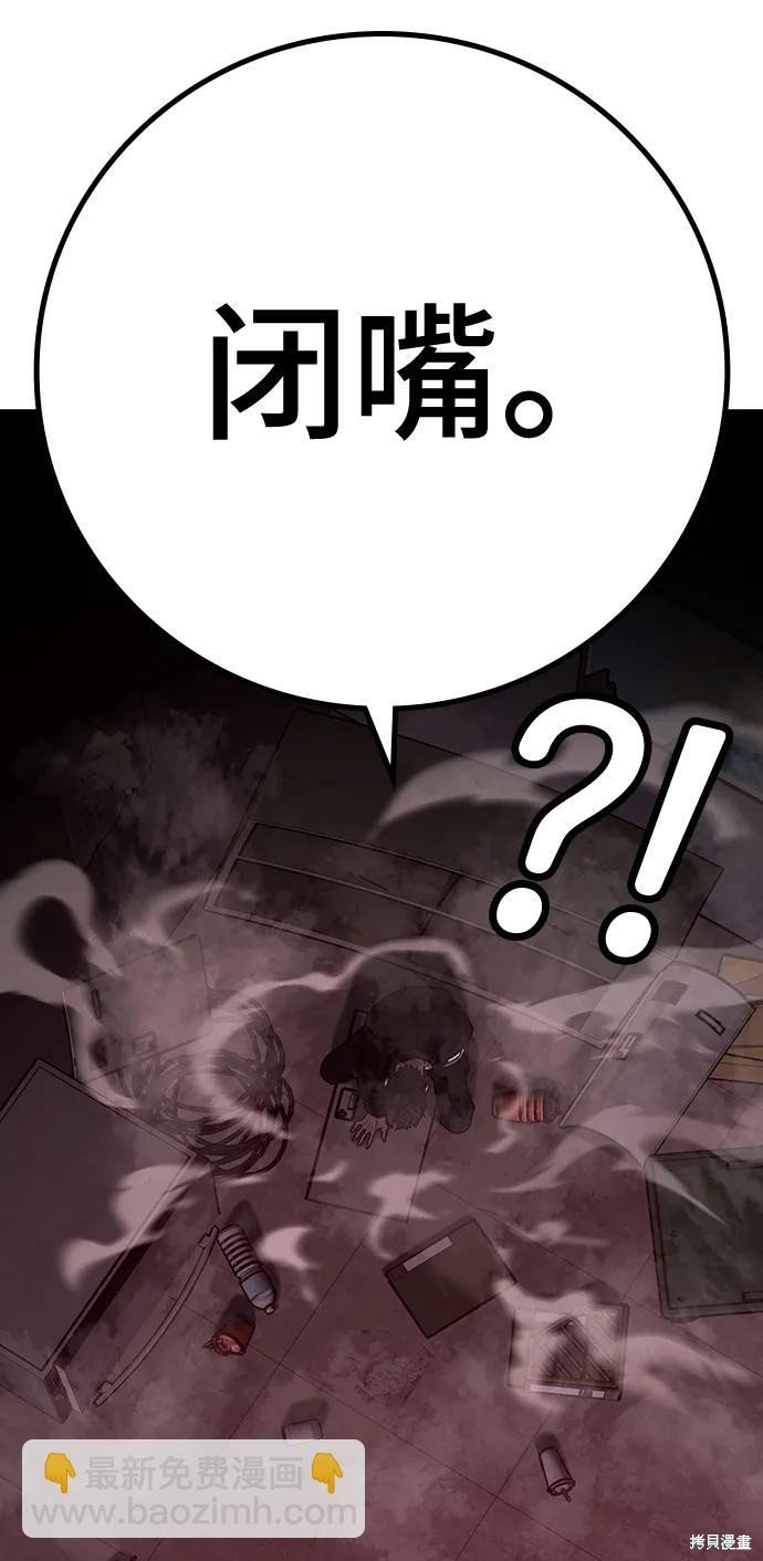 第116话