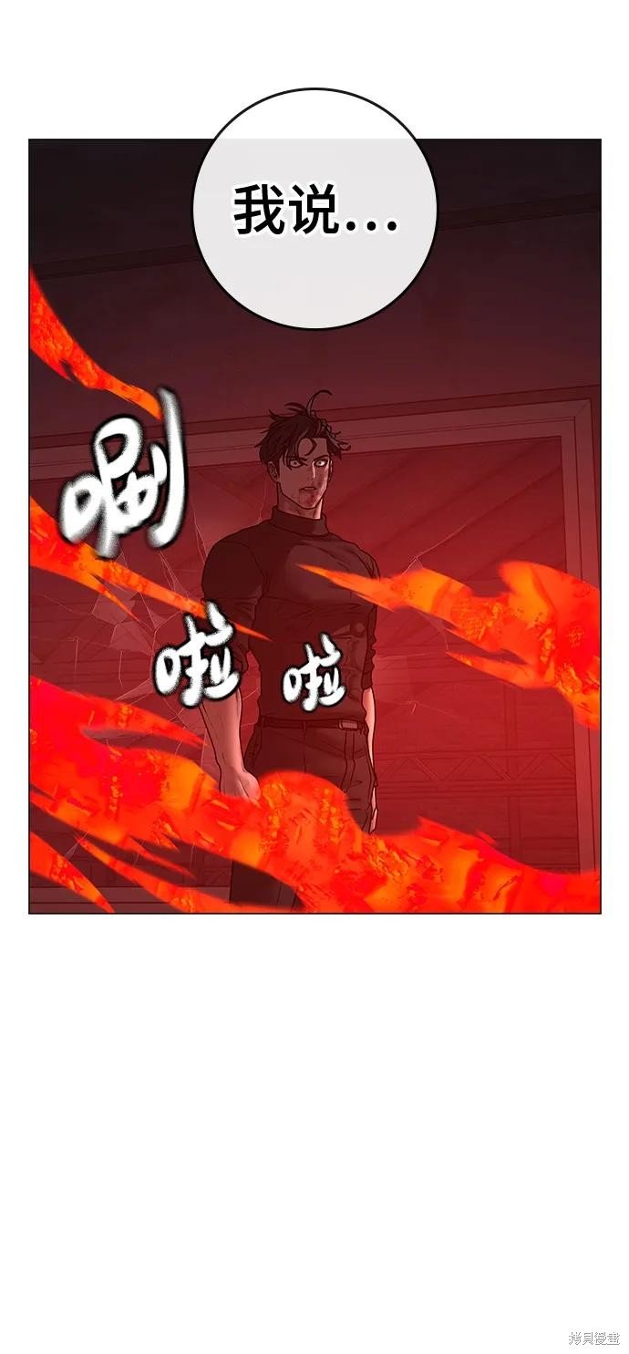 第116话
