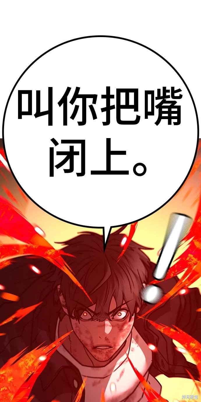 第116话