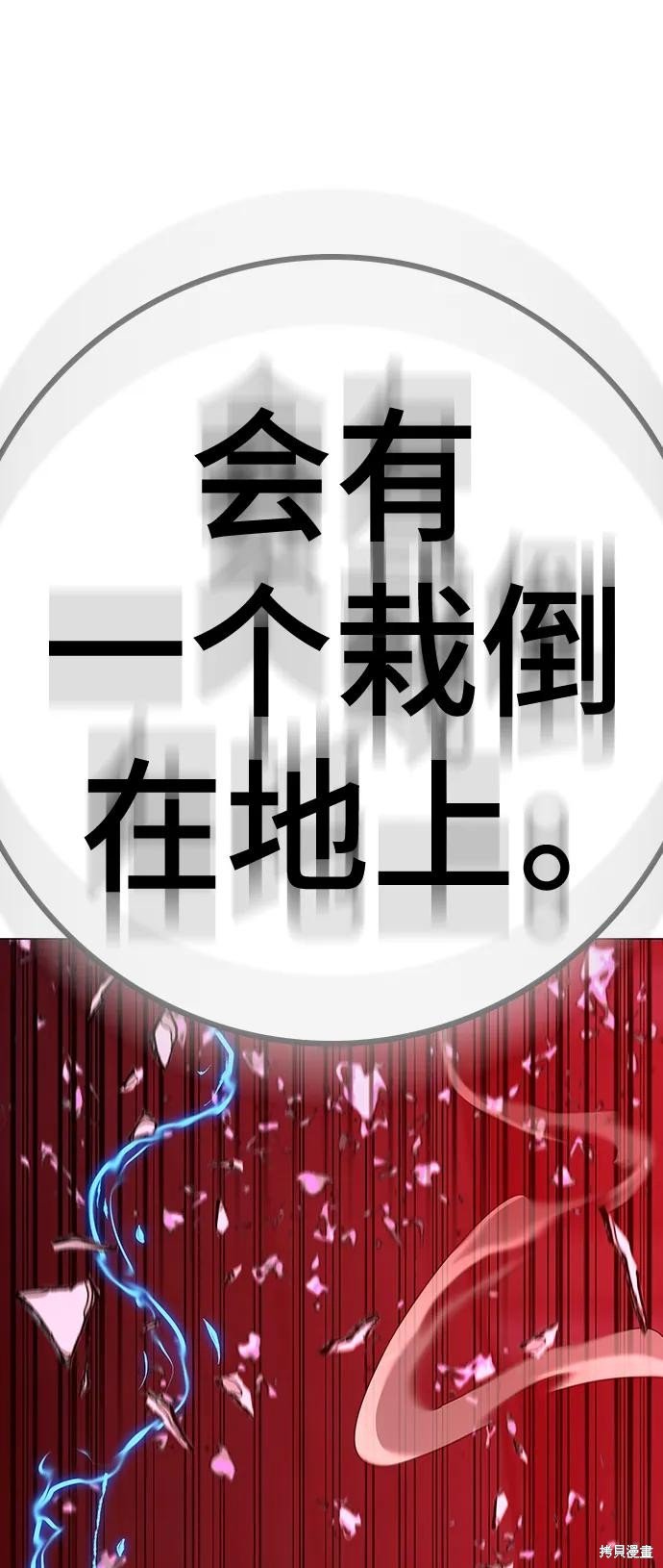 第116话
