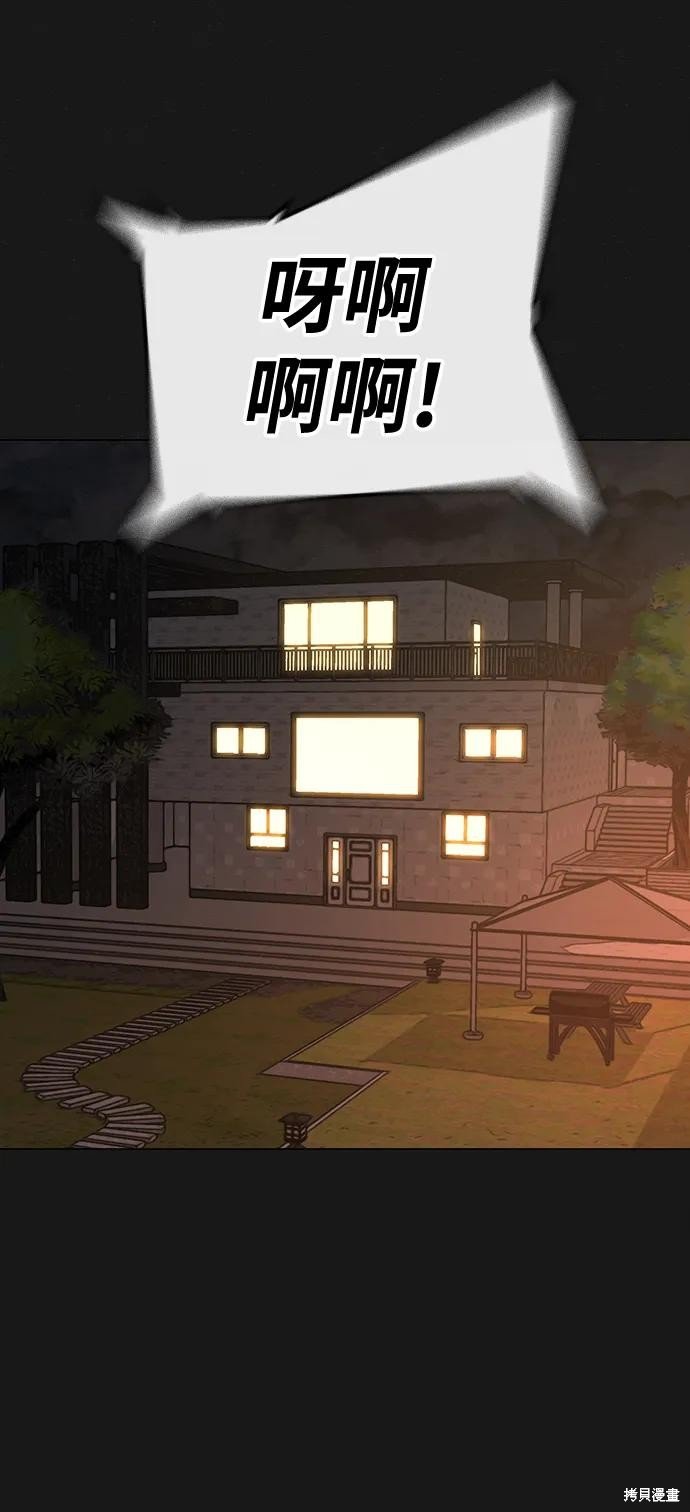 第117话