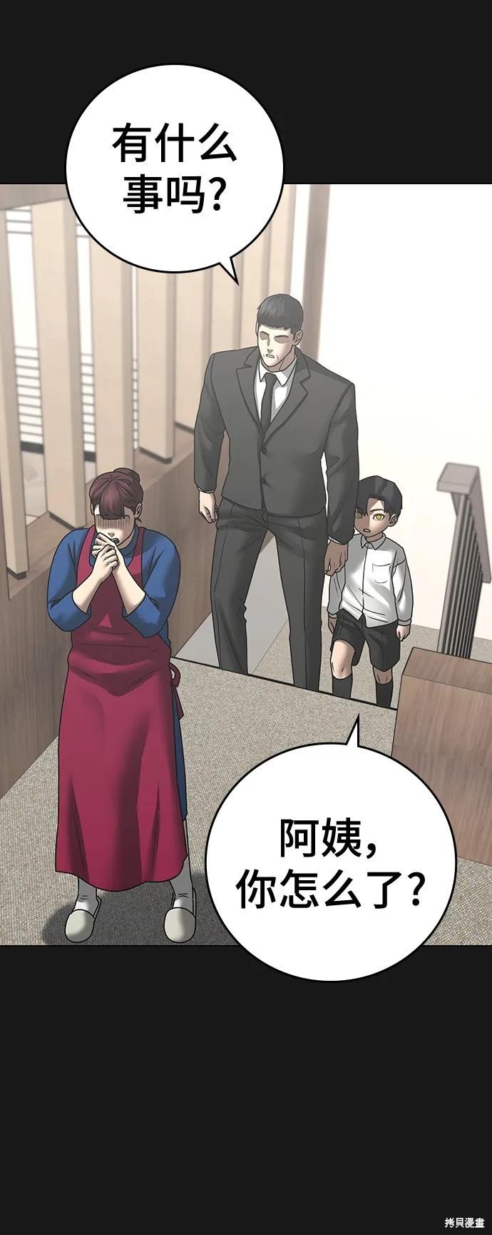第117话