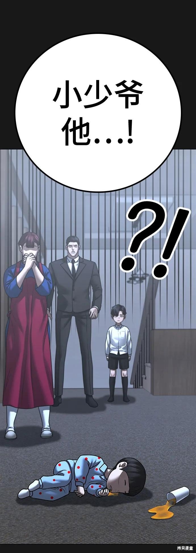 第117话