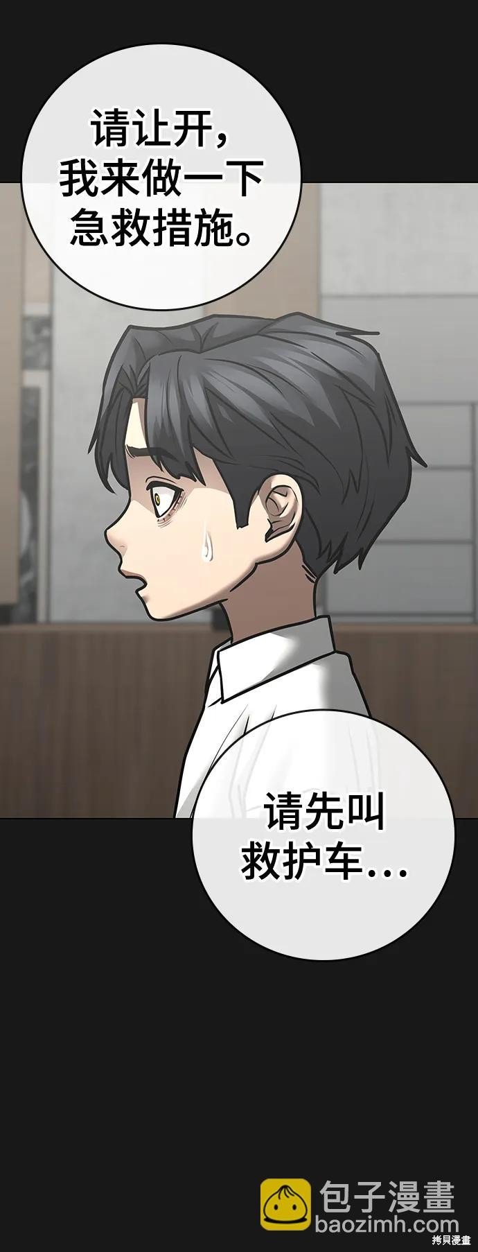 第117话