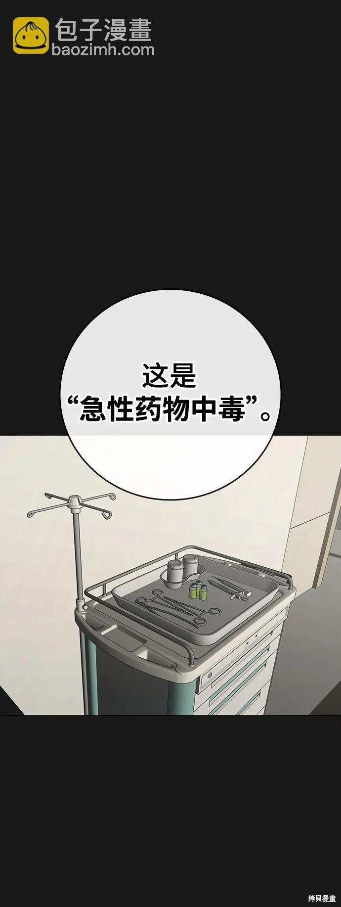 第117话