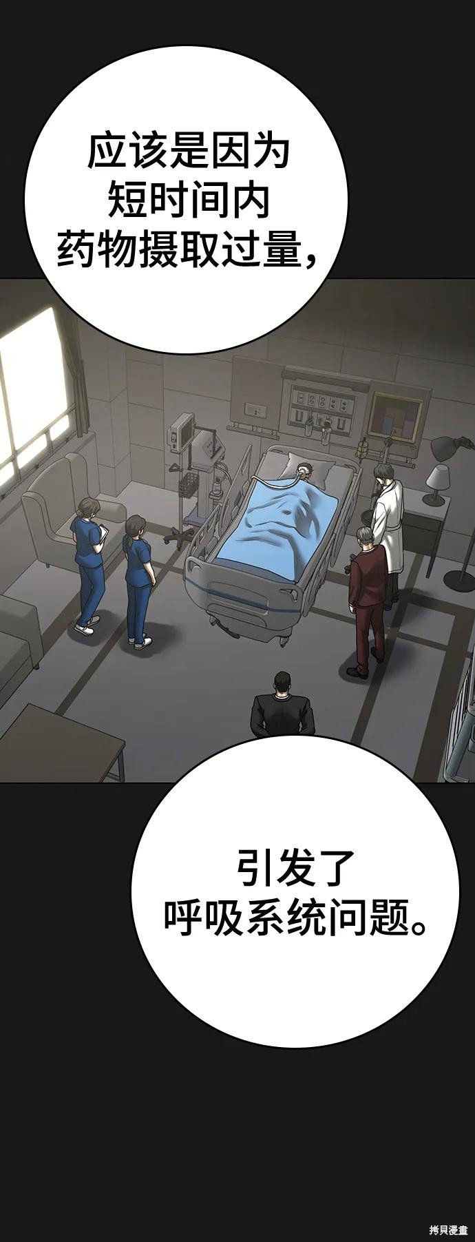第117话