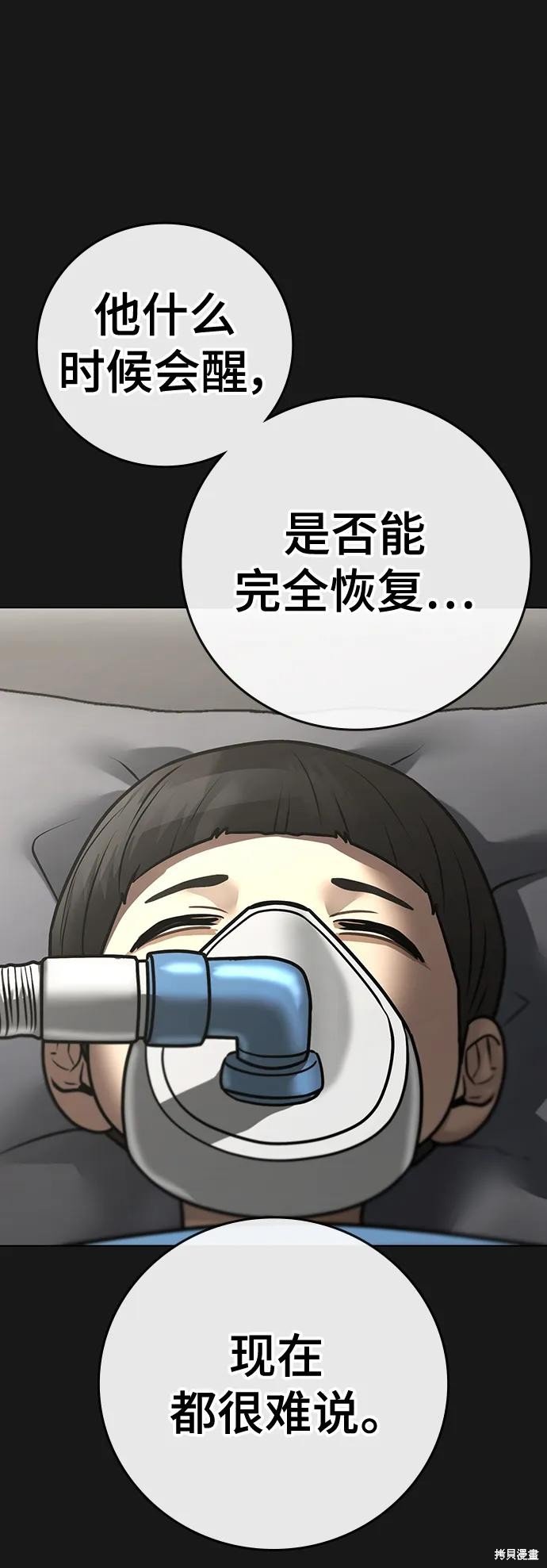第117话