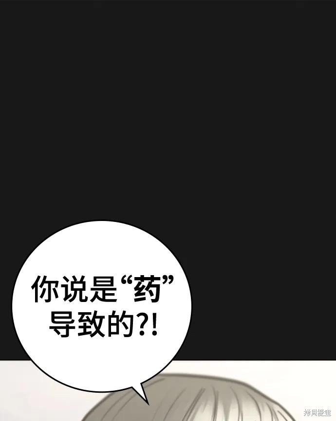 第117话
