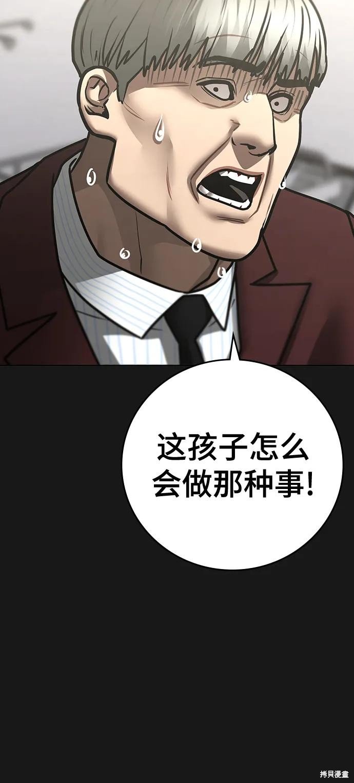 第117话