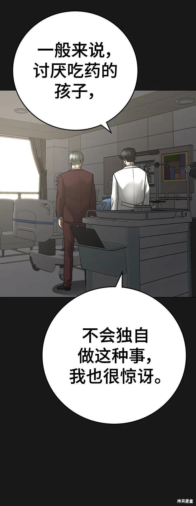 第117话