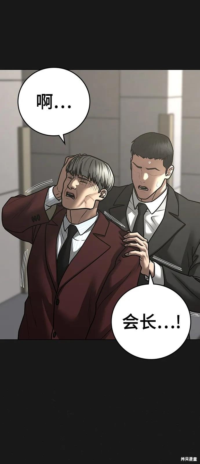 第117话