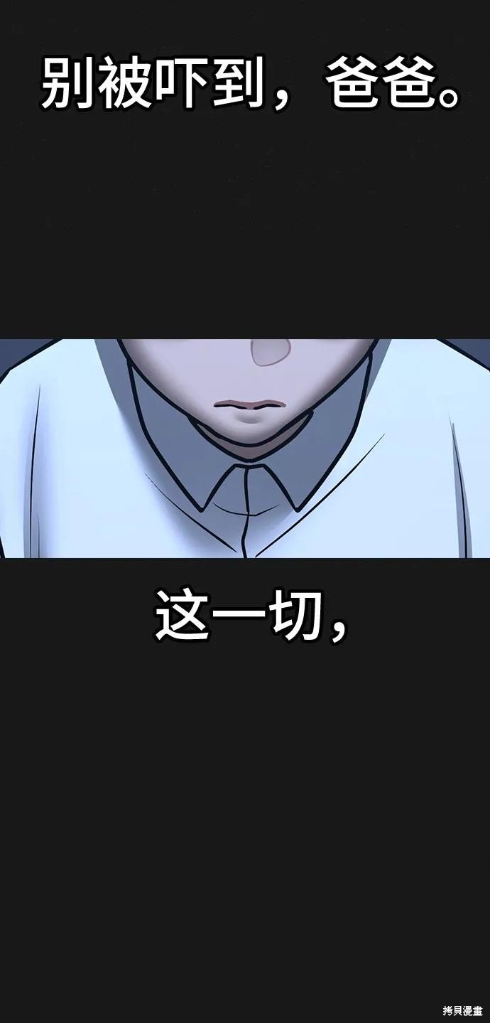 第117话