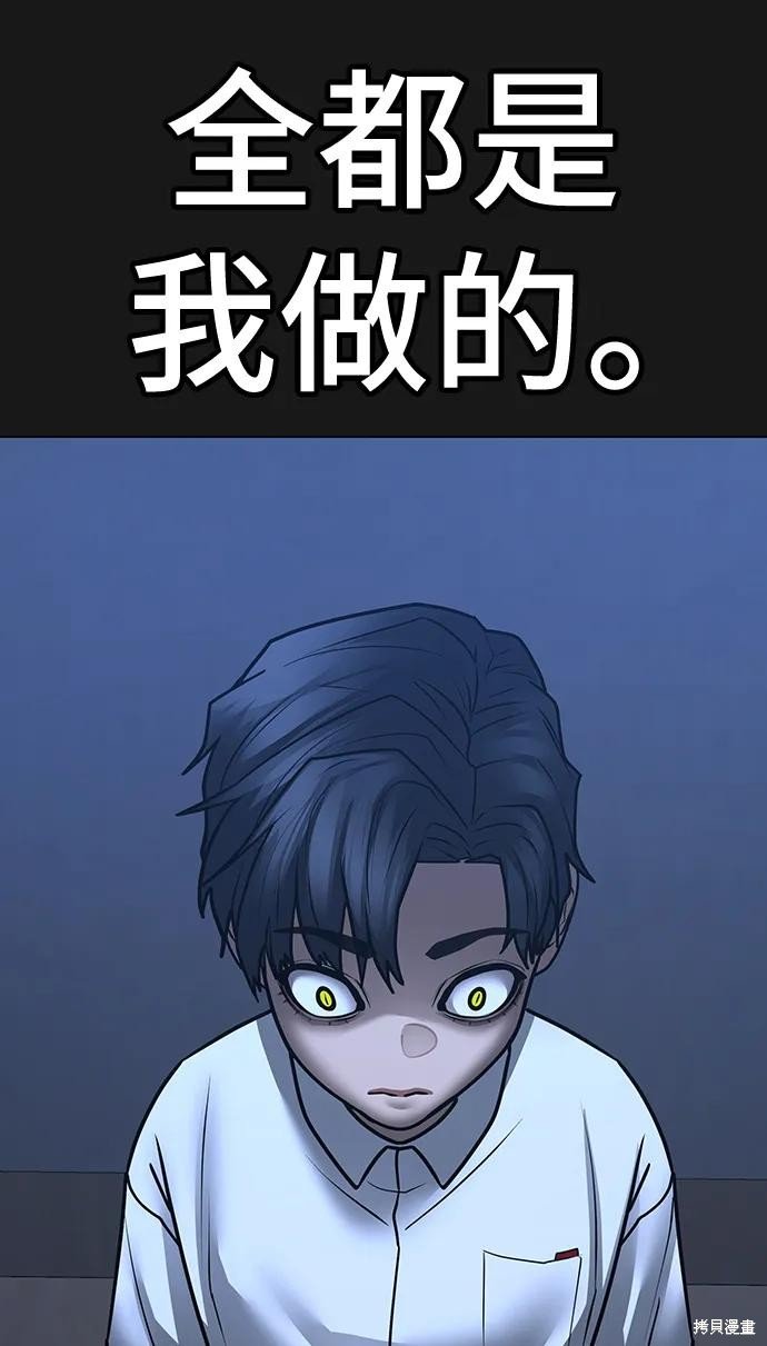 第117话