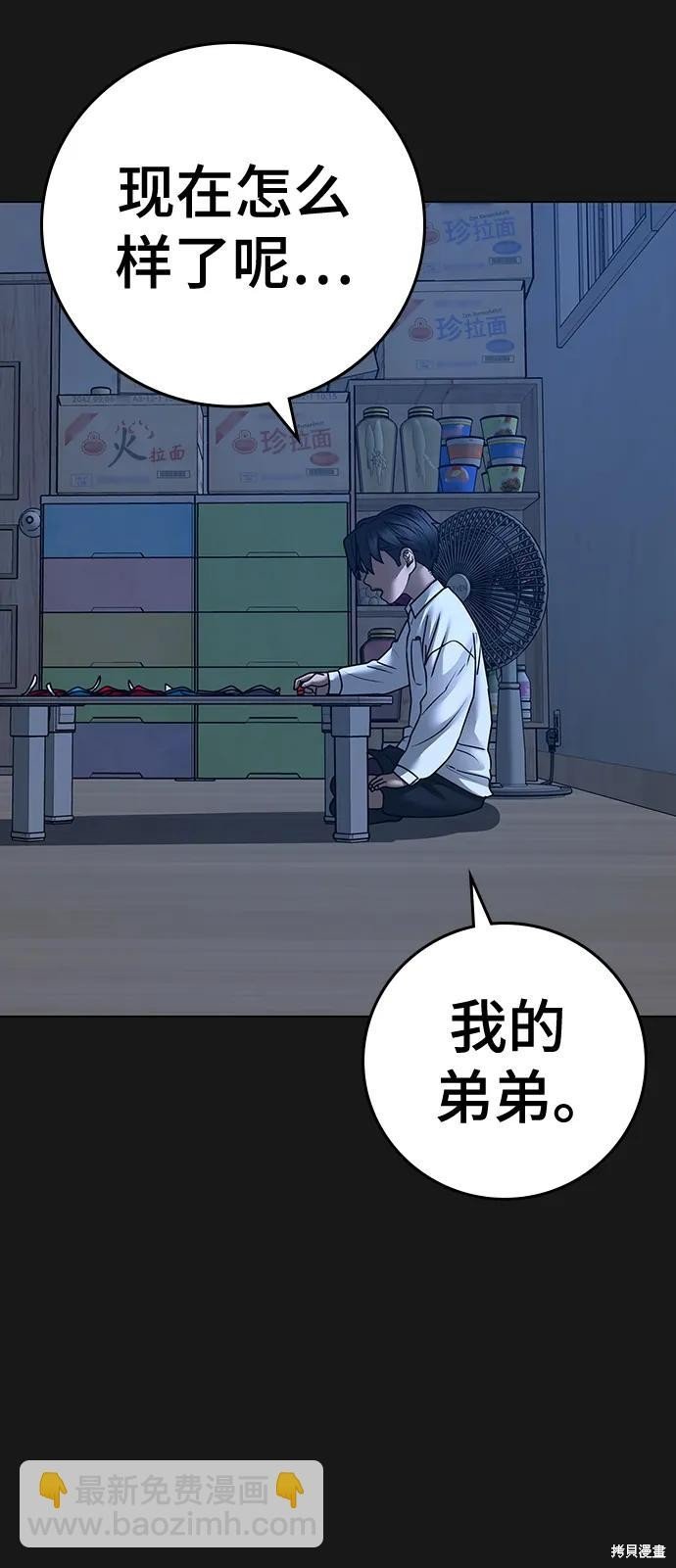 第117话