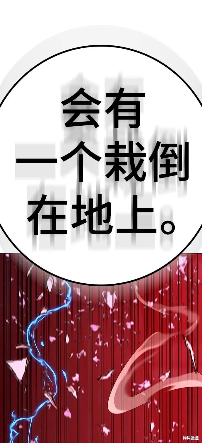 第117话