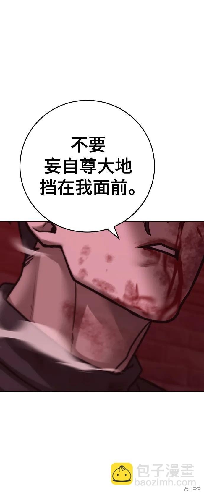 第117话