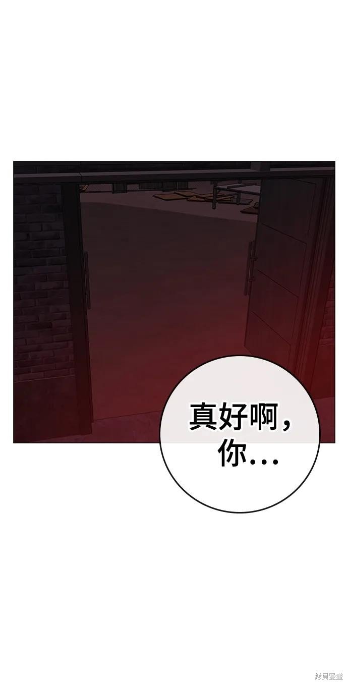 第117话