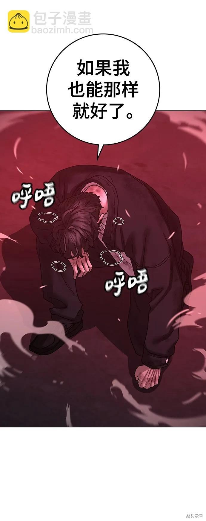 第117话