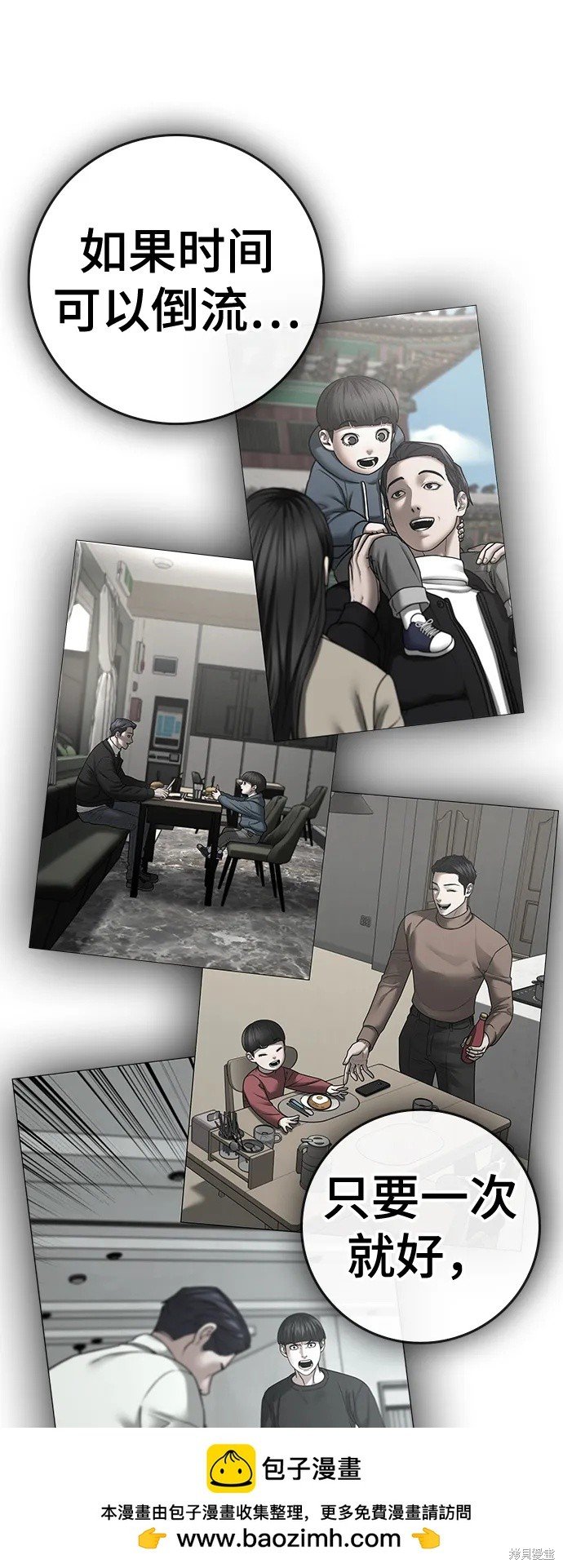 第117话