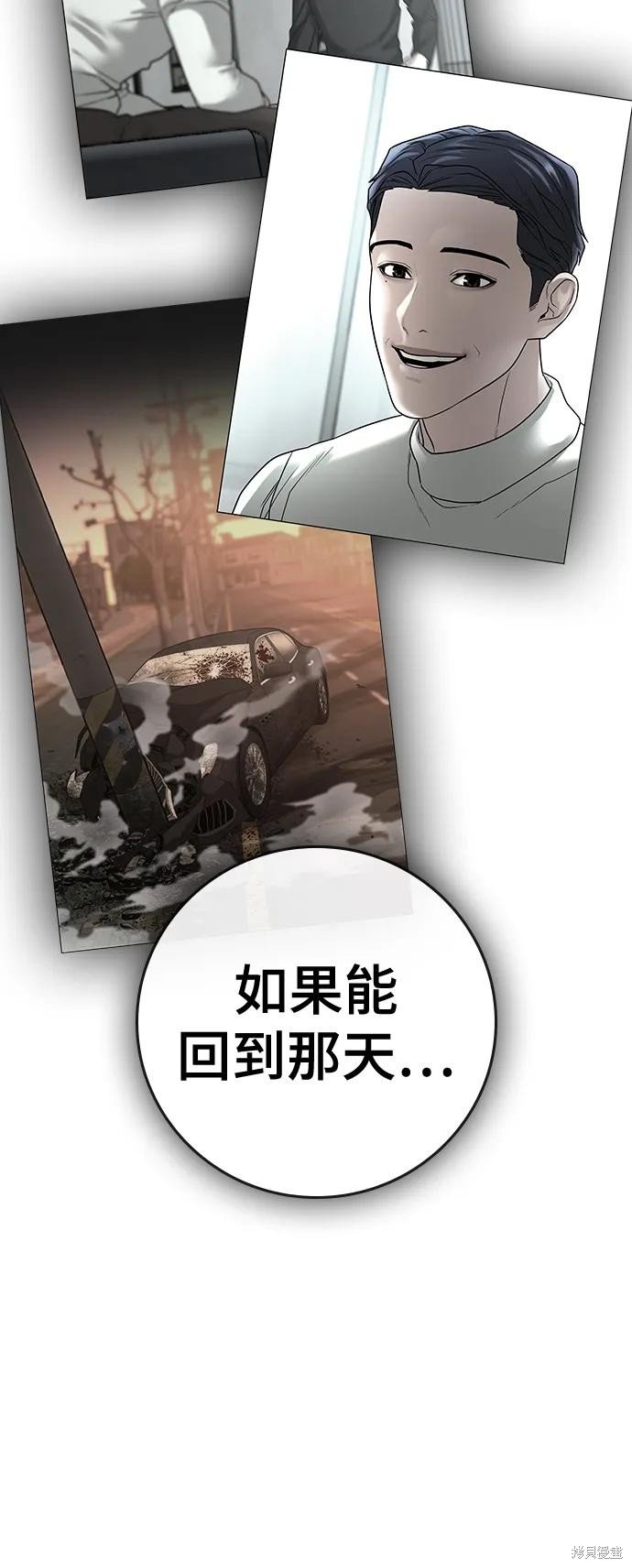 第117话