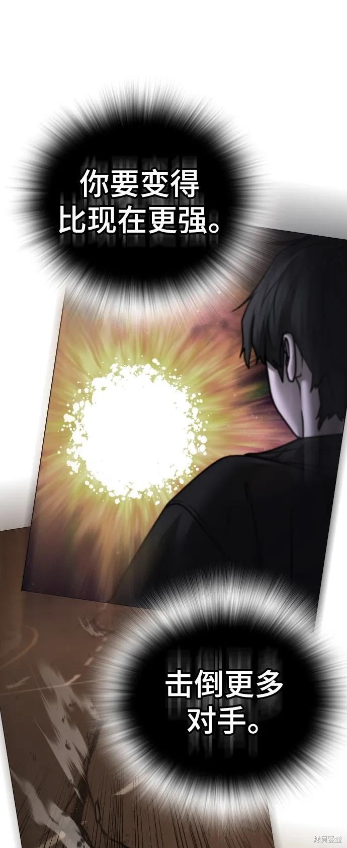 第117话