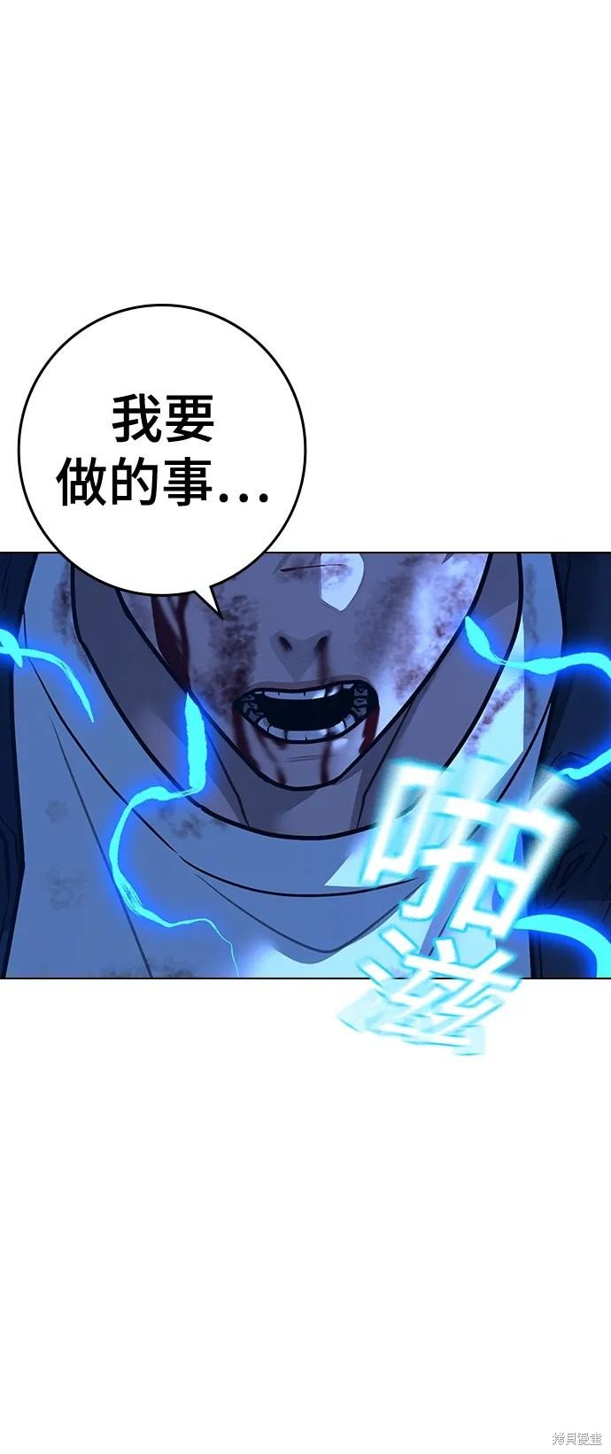 第117话