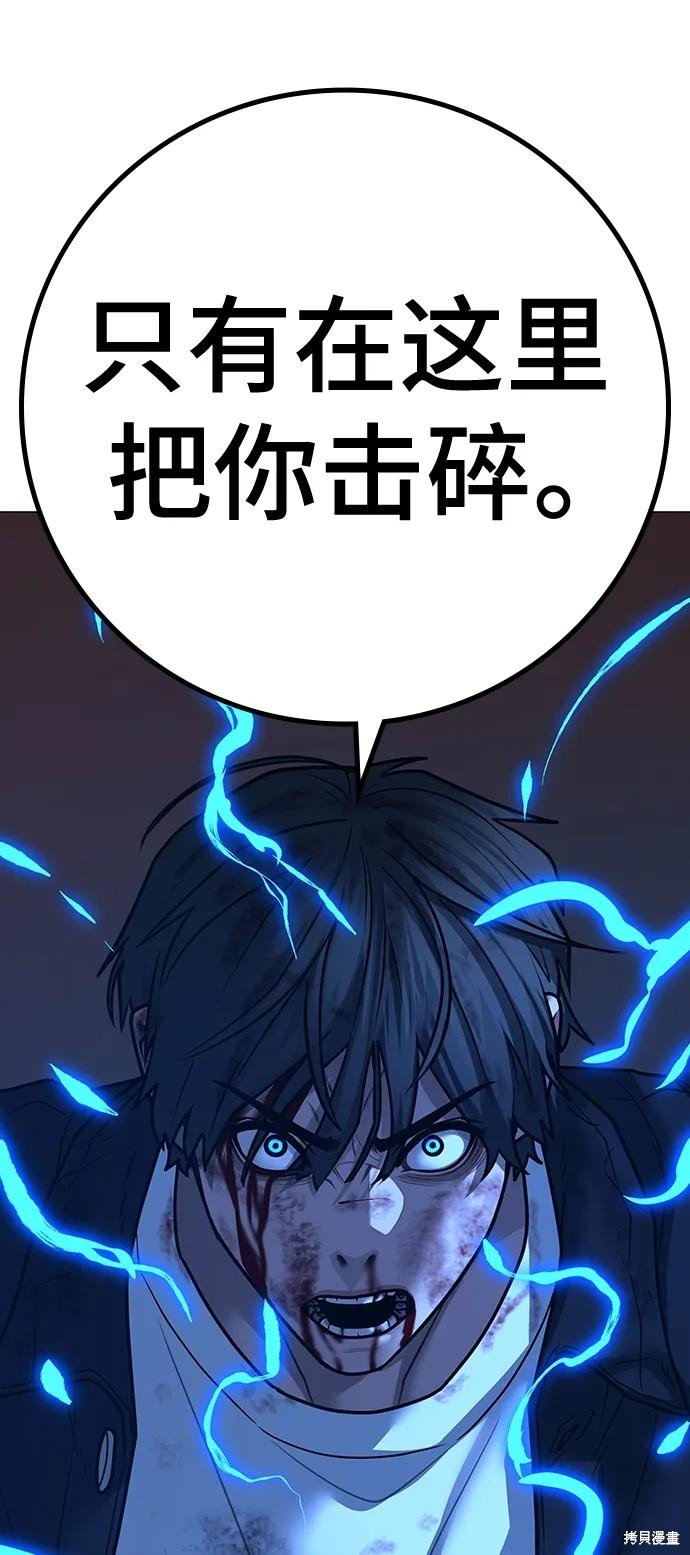 第117话