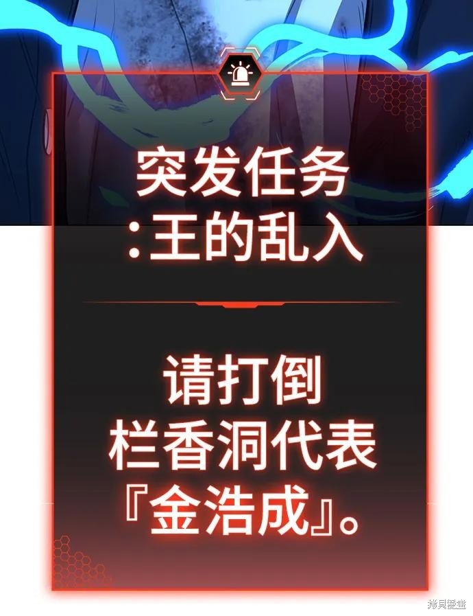第117话