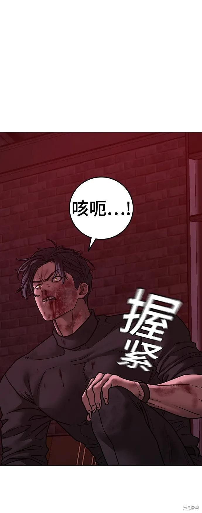 第117话