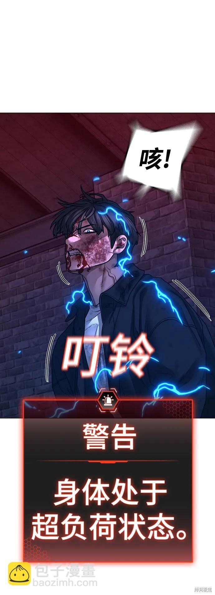 第117话