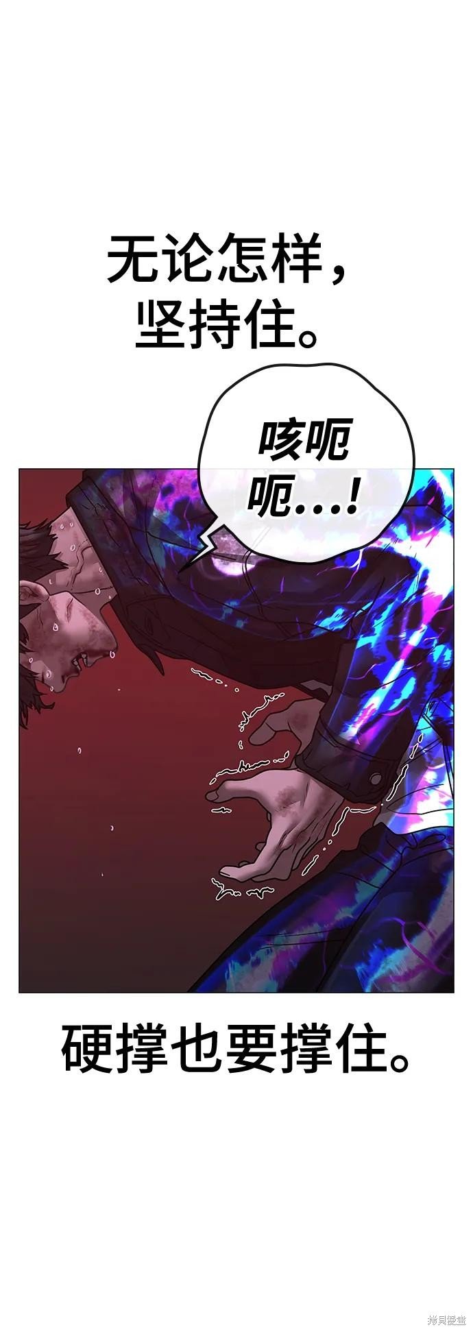 第117话