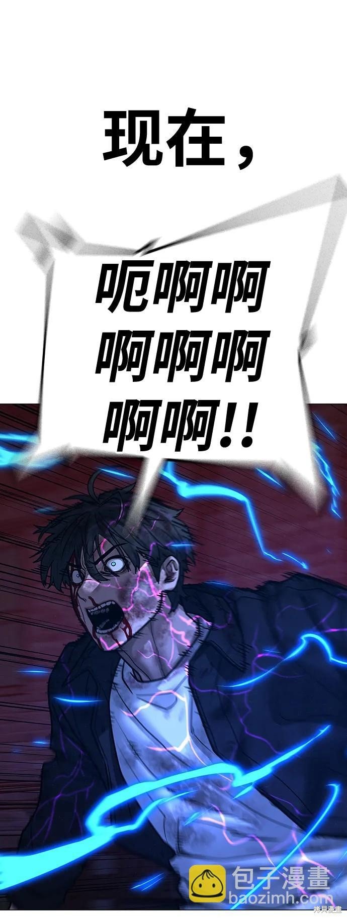 第117话