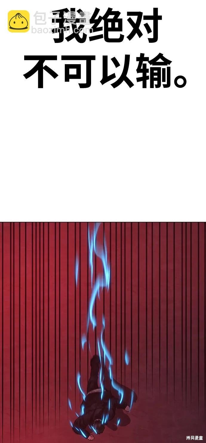 第117话