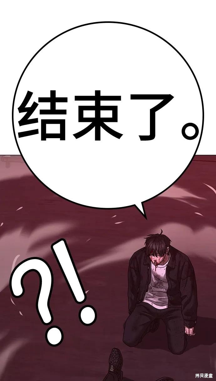 第117话