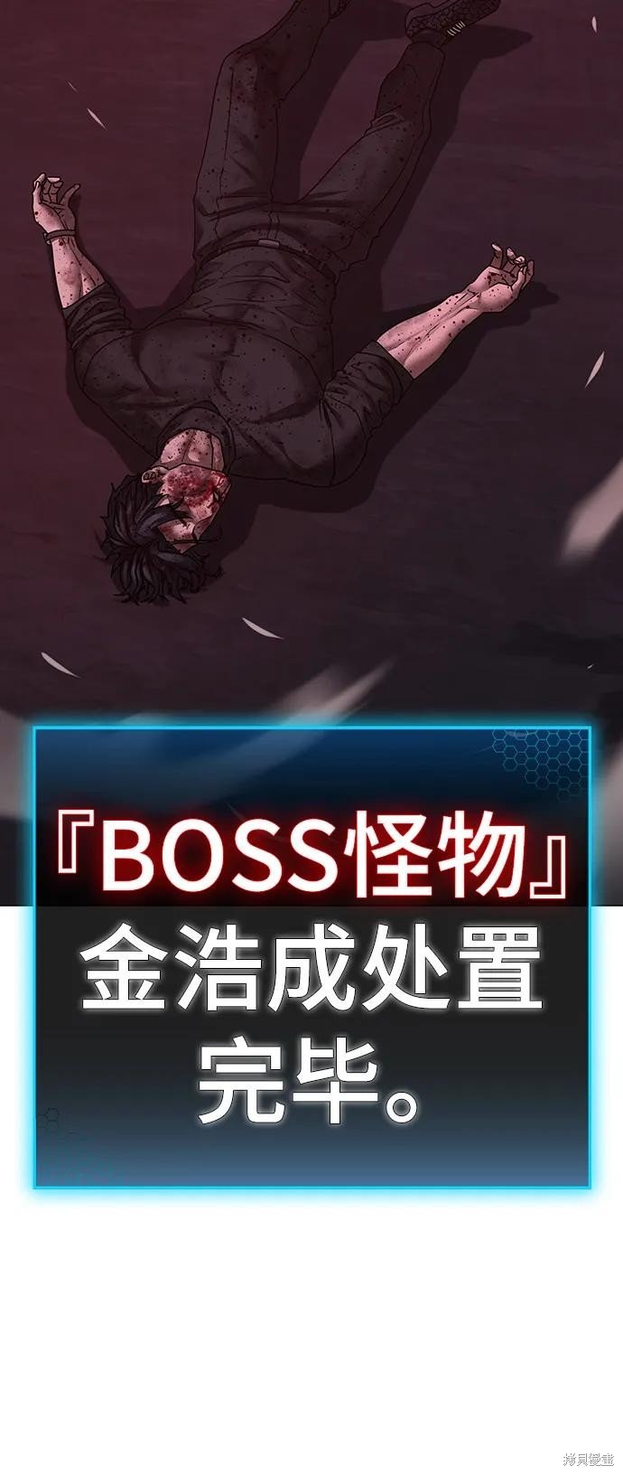 第117话