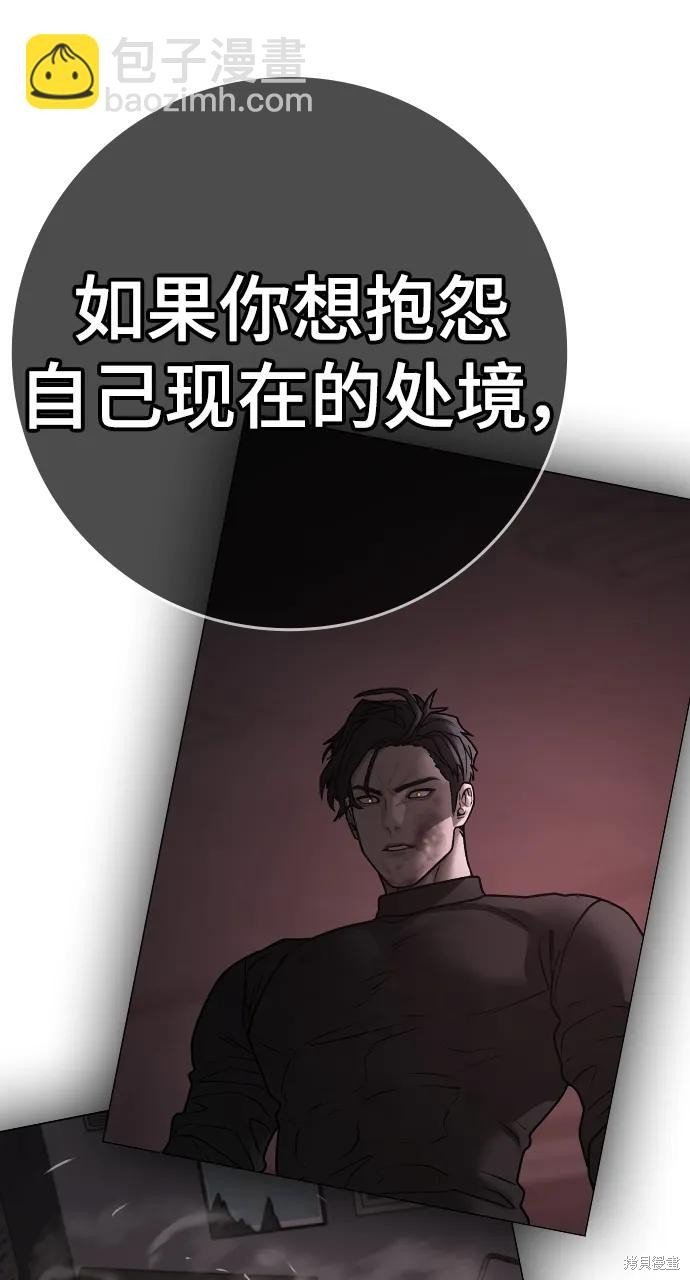 第117话