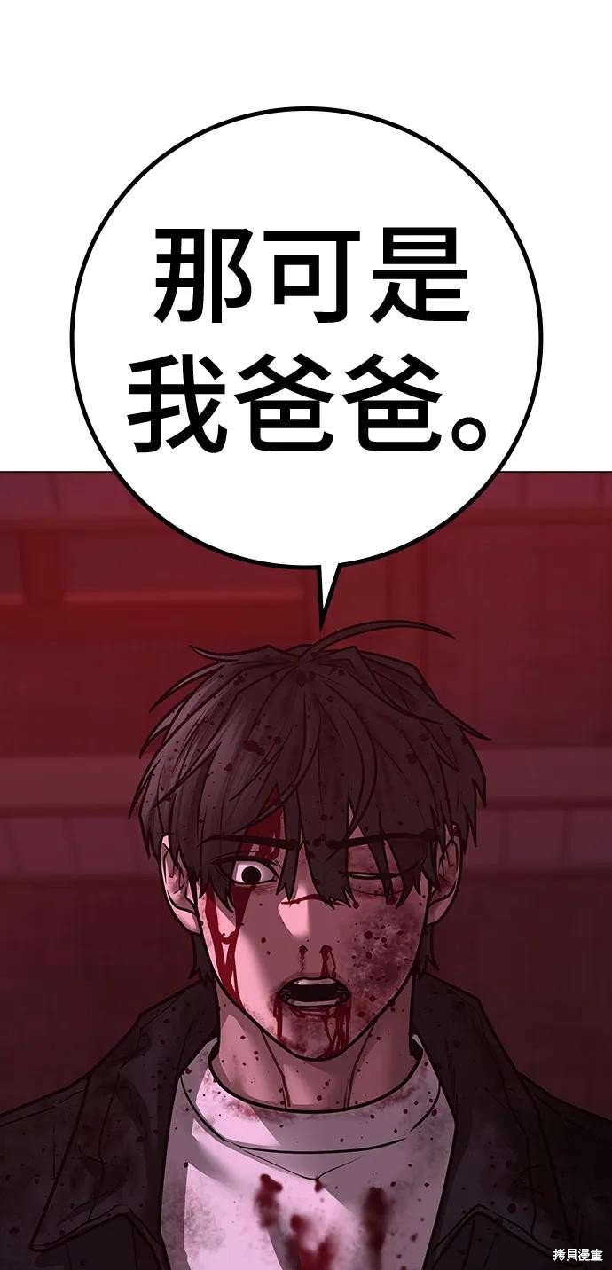 第117话