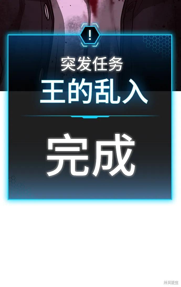 第117话