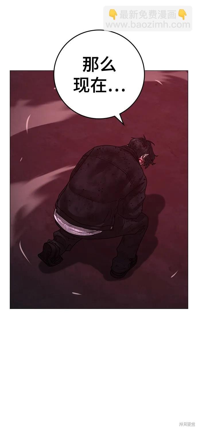 第117话
