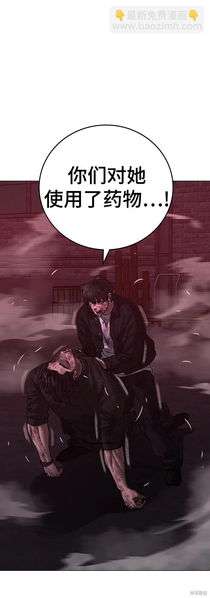 第117话