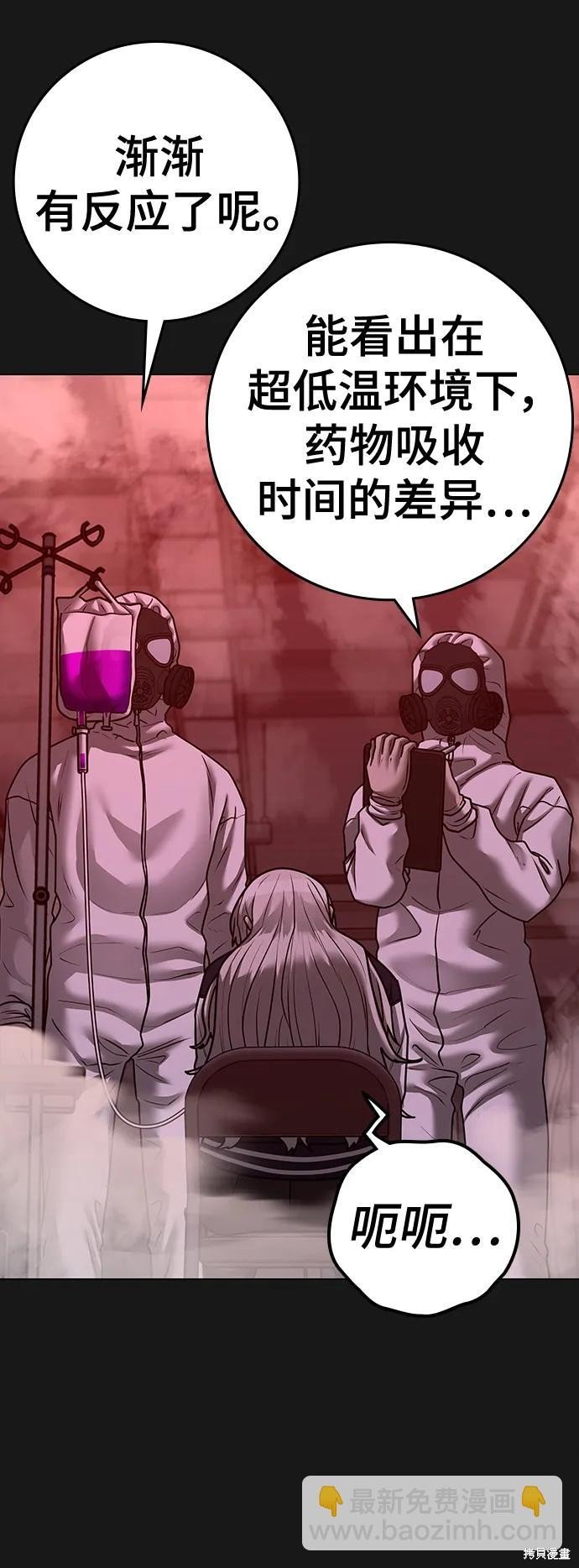 第117话