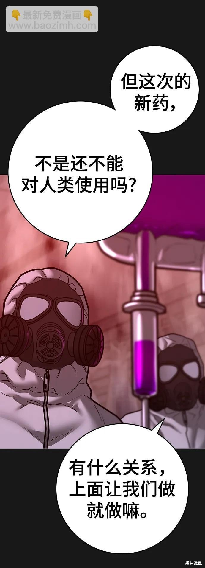 第117话