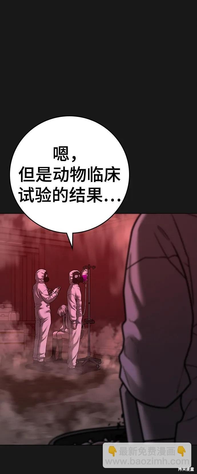 第117话