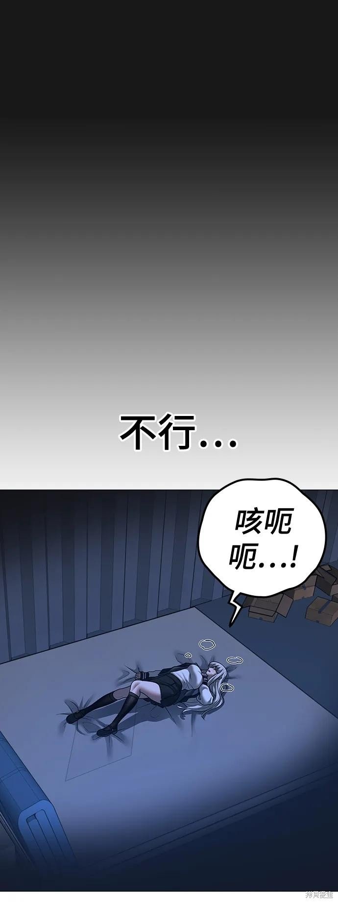 第117话