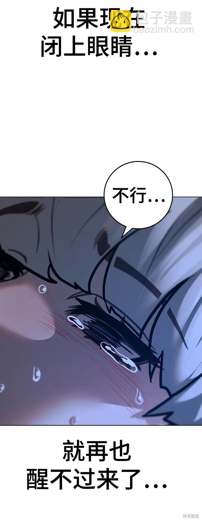 第117话