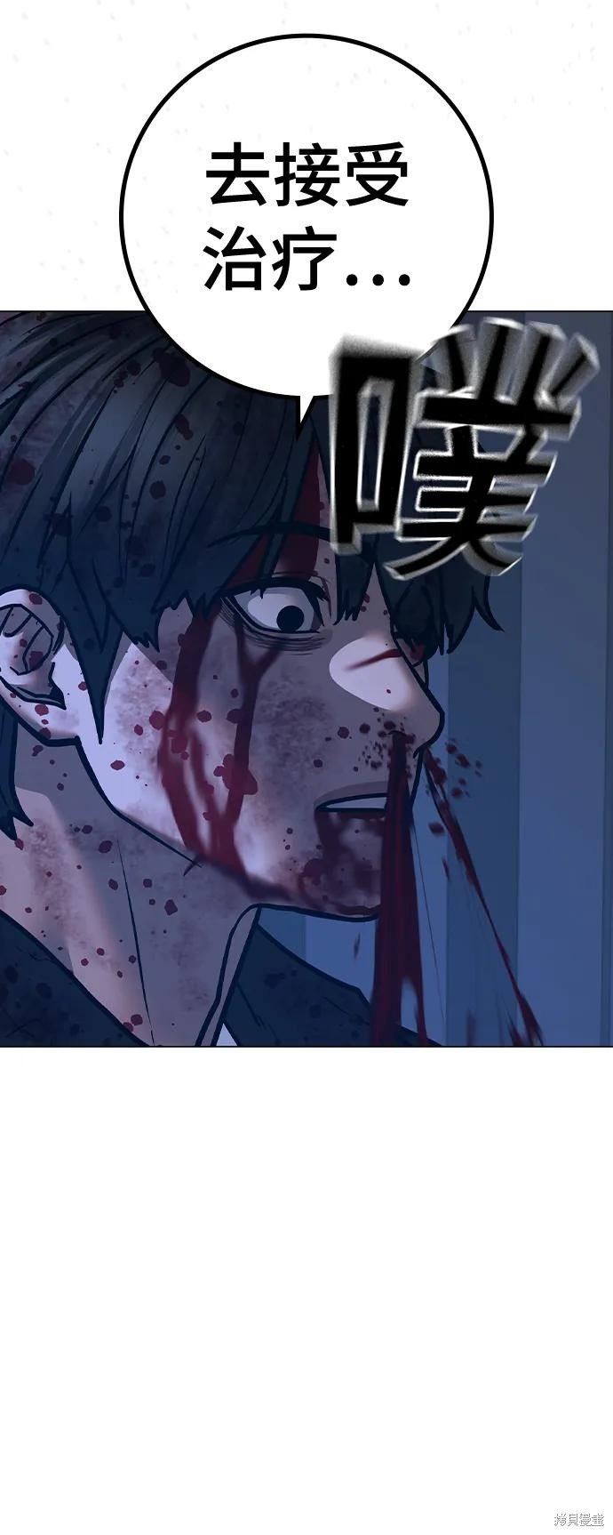第117话
