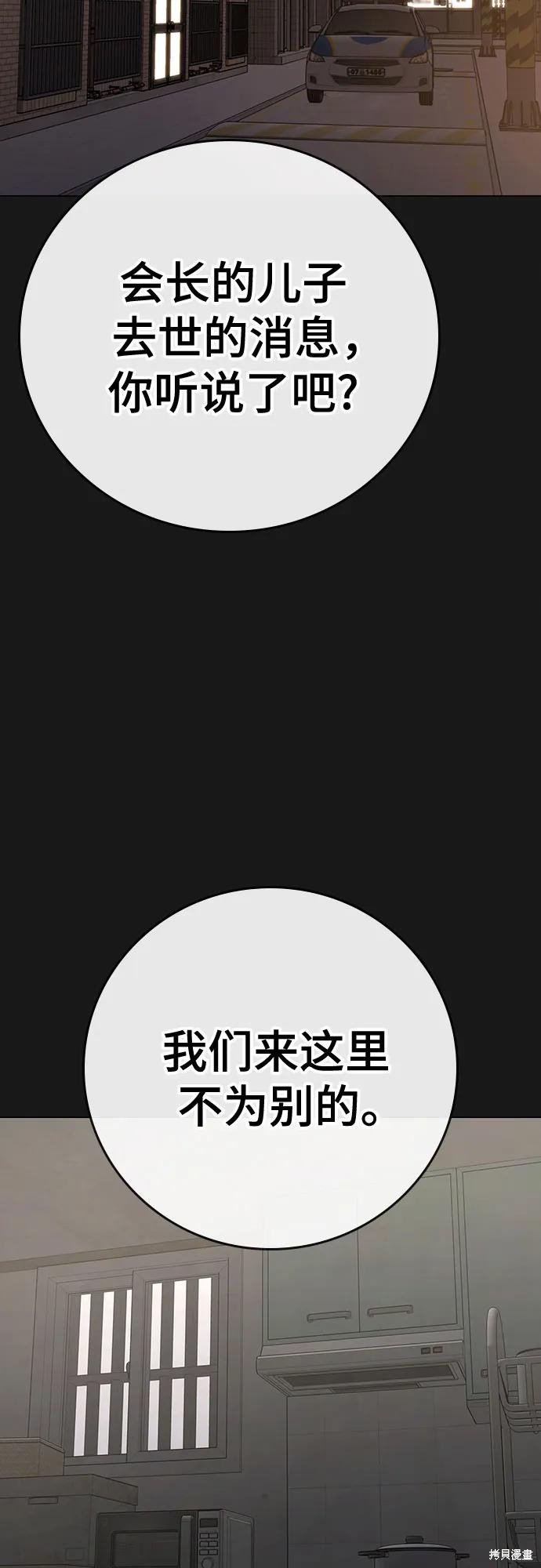 第118话