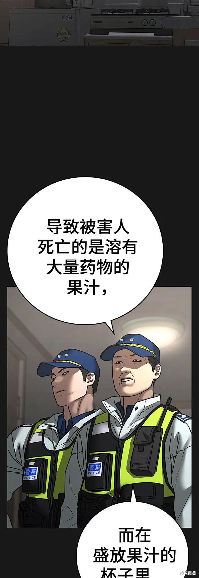 第118话