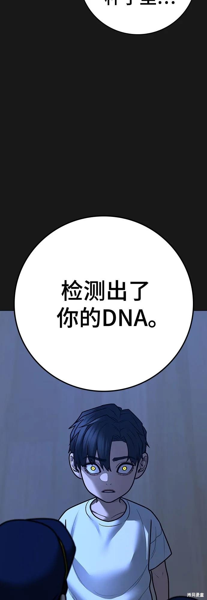 第118话