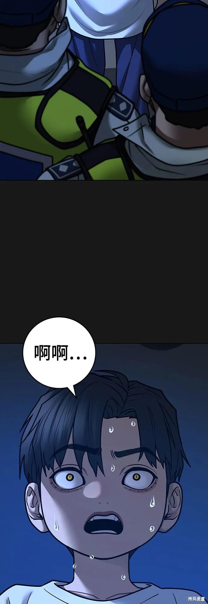 第118话